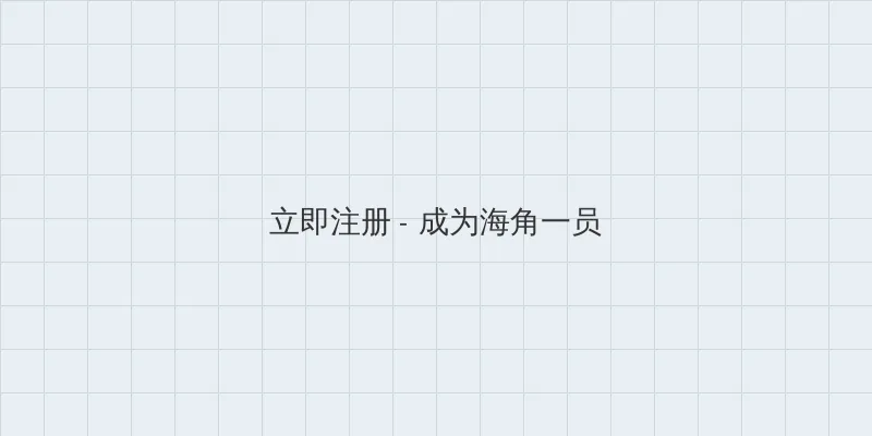 爱爱姿势 用户注册入口